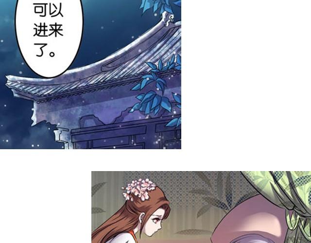 第9话 这位师傅是什么人？49