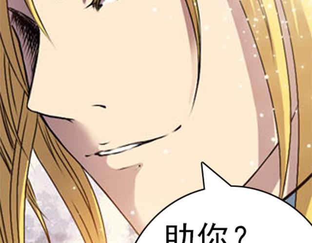 第6话 瓷盆里的鱼18