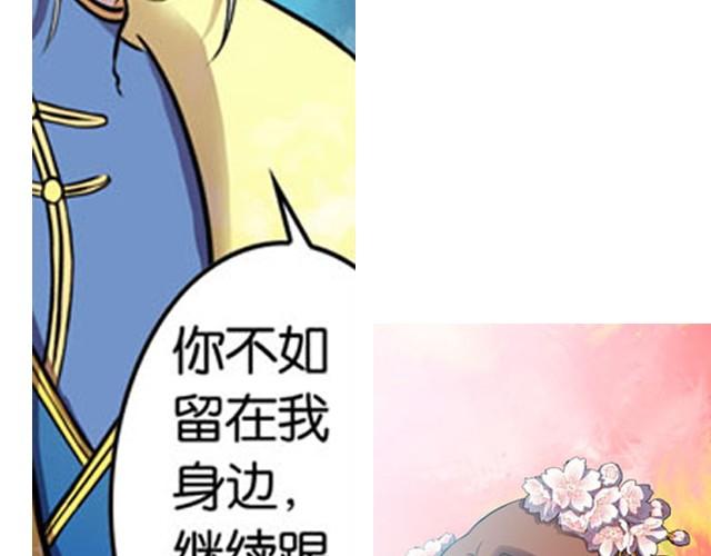 第9话 这位师傅是什么人？63