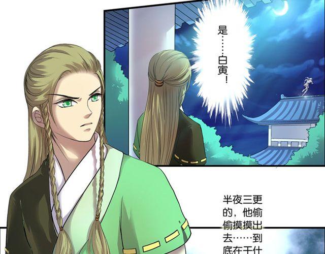 第12话 敌我难辨58