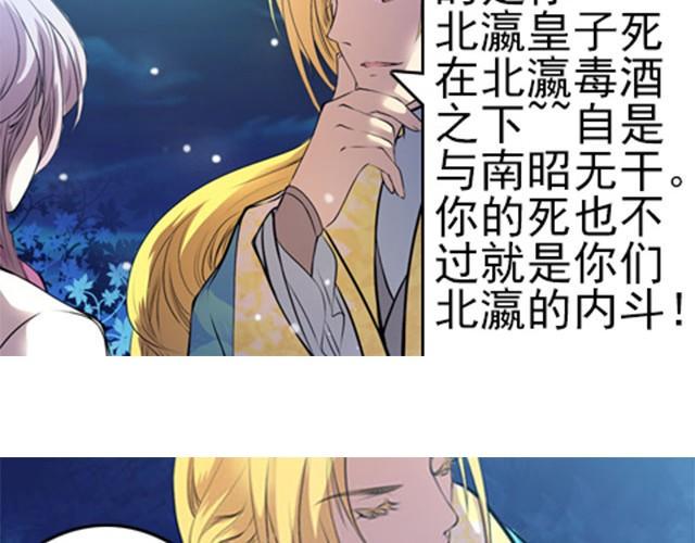 第4话 谁都逃不掉38