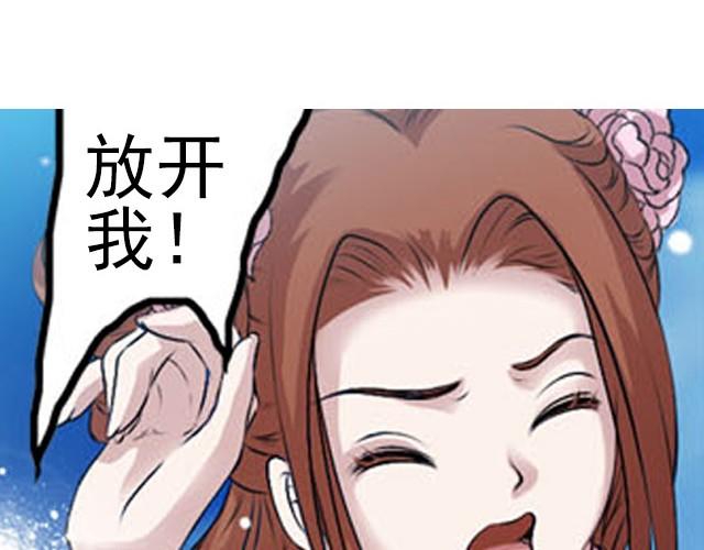 第3话 他是变态萝莉控？25
