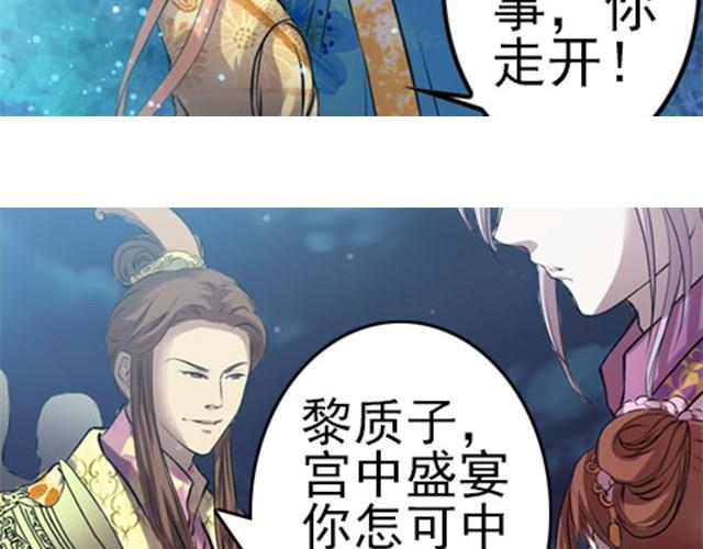 第4话 谁都逃不掉3