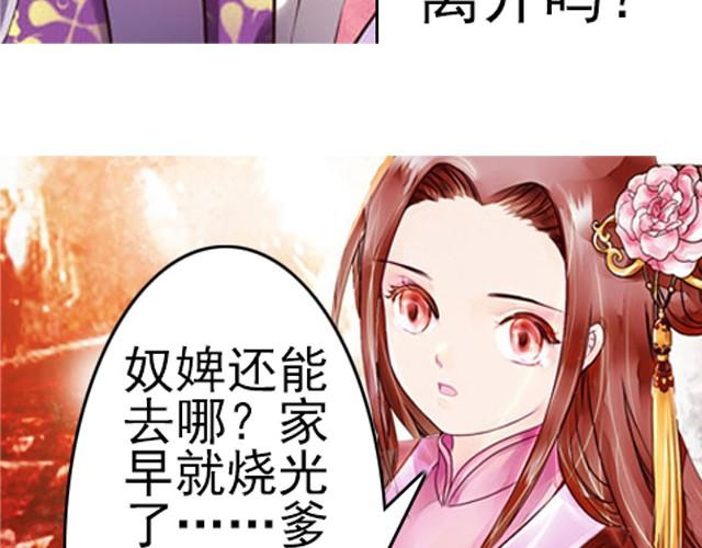 第2话 家宴45