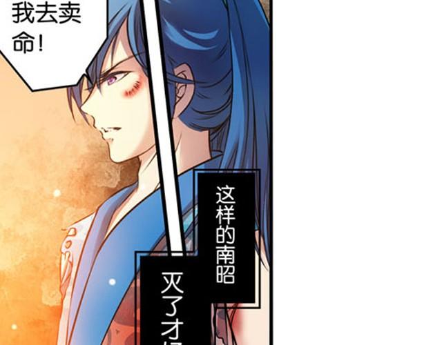 第8话 求生之路！66