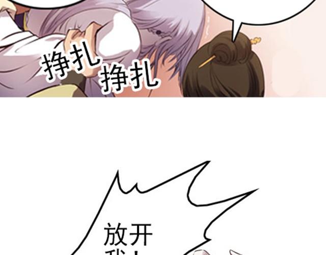 第1话下 珏皇子20