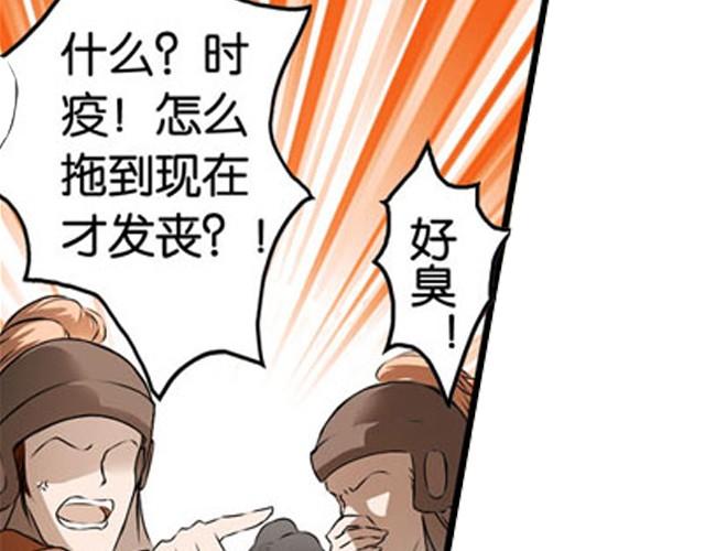 第8话 求生之路！93