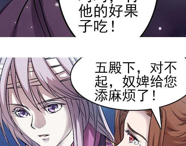 第3话 他是变态萝莉控？38