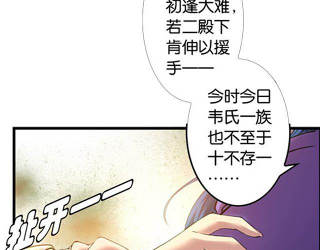 第11话 发家致富63