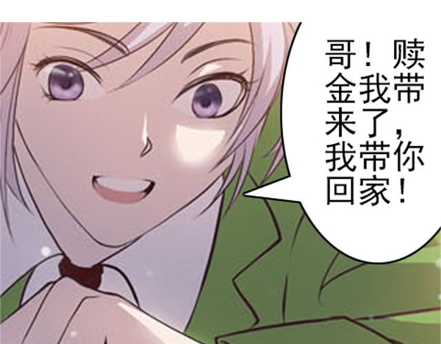第2话 家宴10