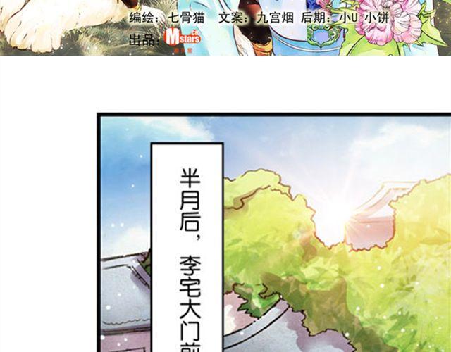 第11话 发家致富1