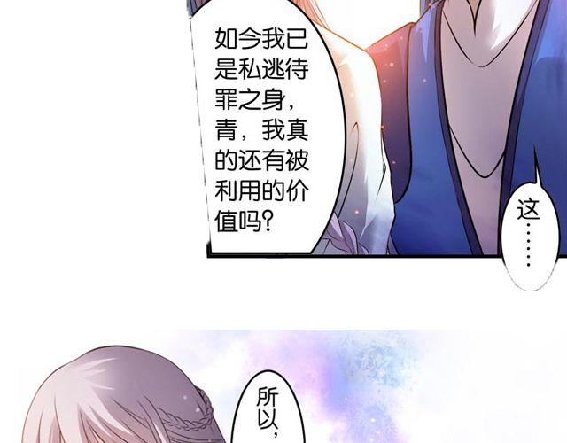 第10话 捡来的高手不花钱65