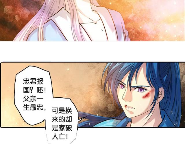 第8话 求生之路！64