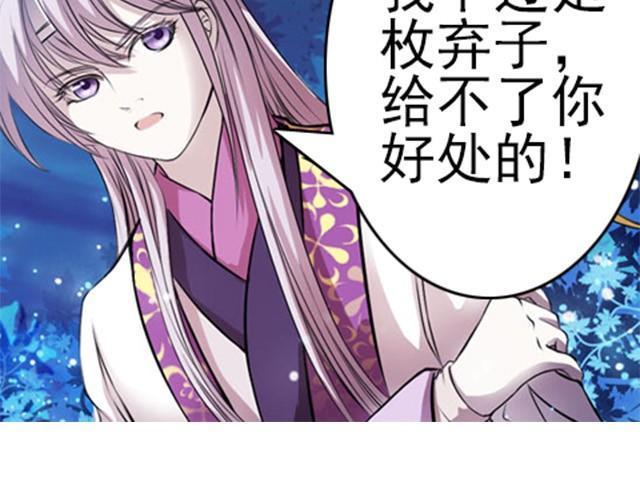 第4话 谁都逃不掉51