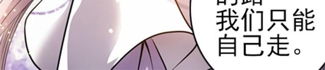 第6话 瓷盆里的鱼62