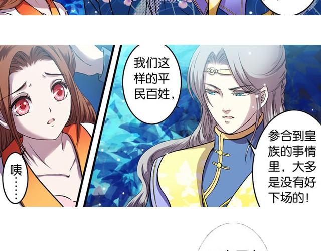 第9话 这位师傅是什么人？57