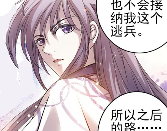 第6话 瓷盆里的鱼61