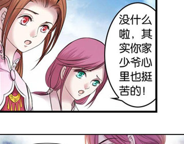 第12话 敌我难辨38