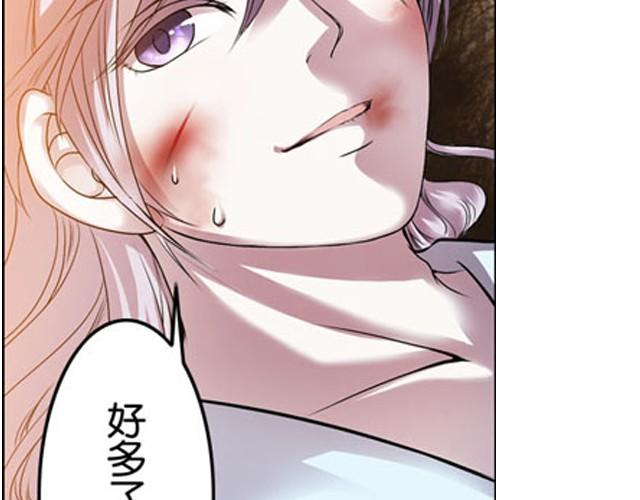 第8话 求生之路！79