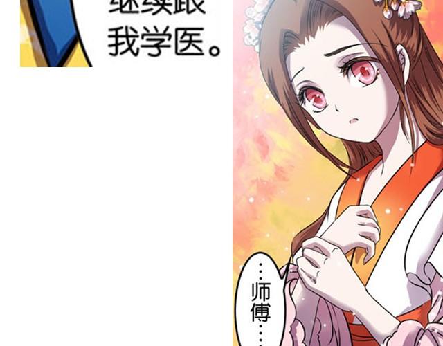 第9话 这位师傅是什么人？64