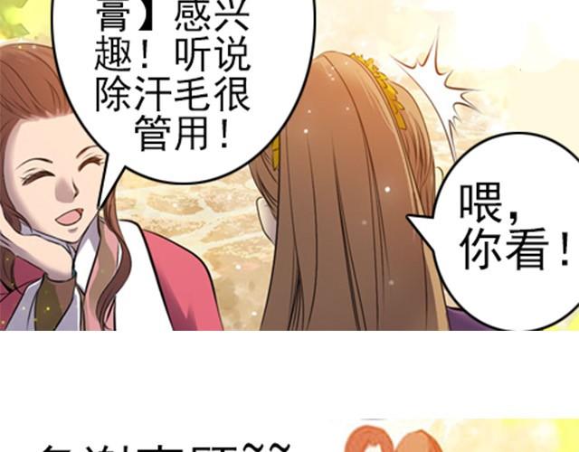 第5话 你是来摊牌的吗？10