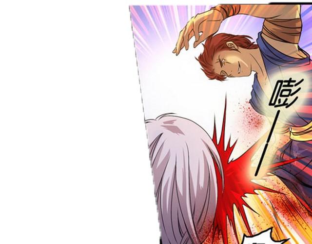 第7话 花楼遇美人！44