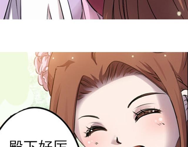 第5话 你是来摊牌的吗？27