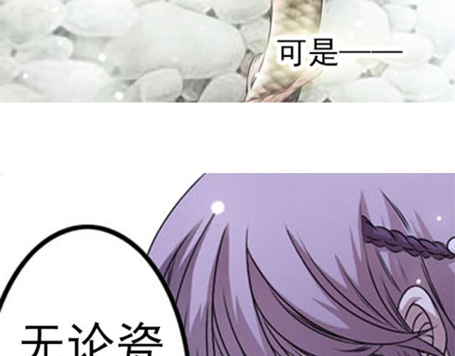 第6话 瓷盆里的鱼47