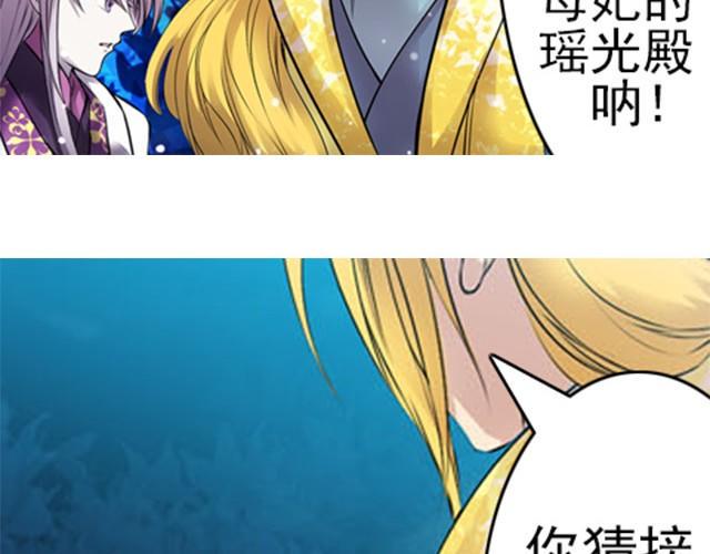 第4话 谁都逃不掉23