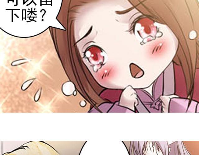 第2话 家宴38
