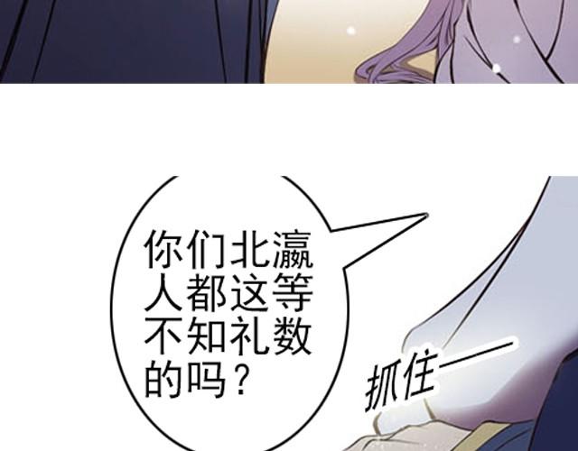 第1话下 珏皇子5