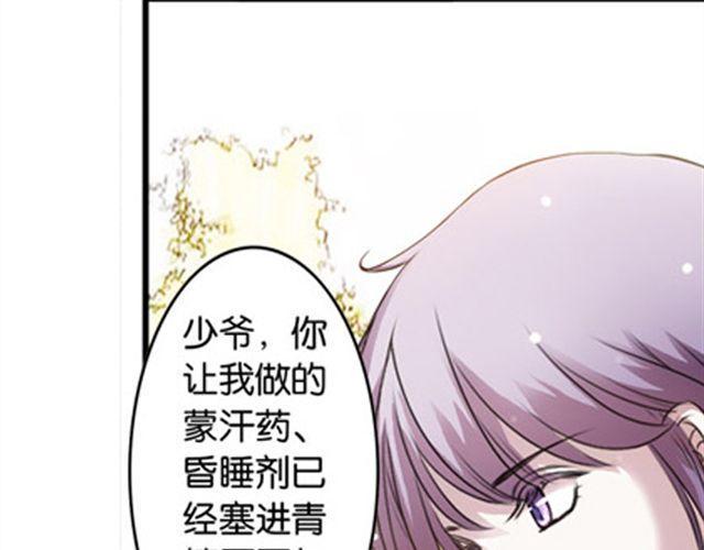 第11话 发家致富4