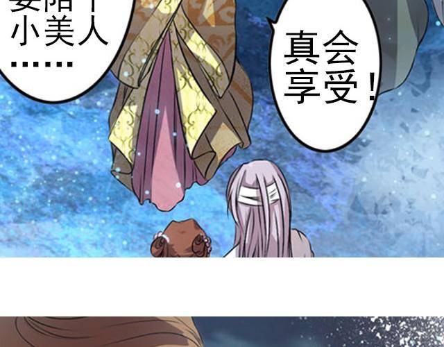 第3话 他是变态萝莉控？21