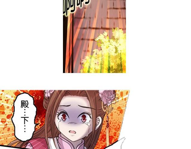 第7话 花楼遇美人！54
