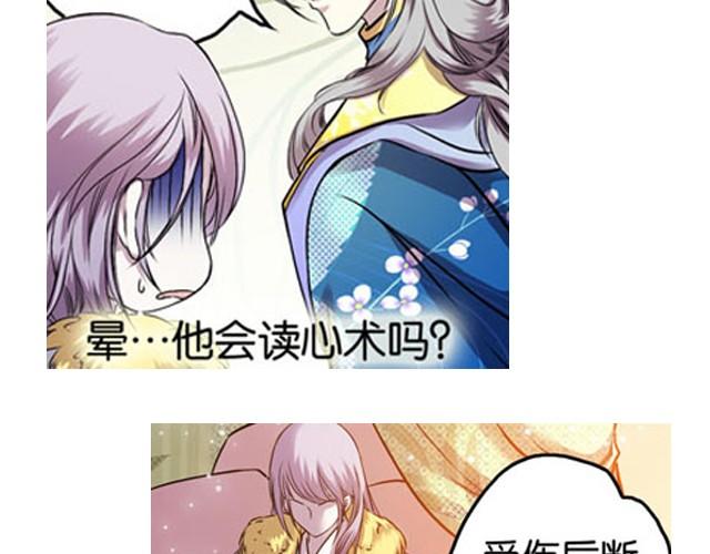 第9话 这位师傅是什么人？16