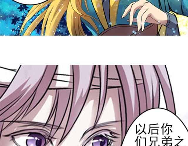 第4话 谁都逃不掉28