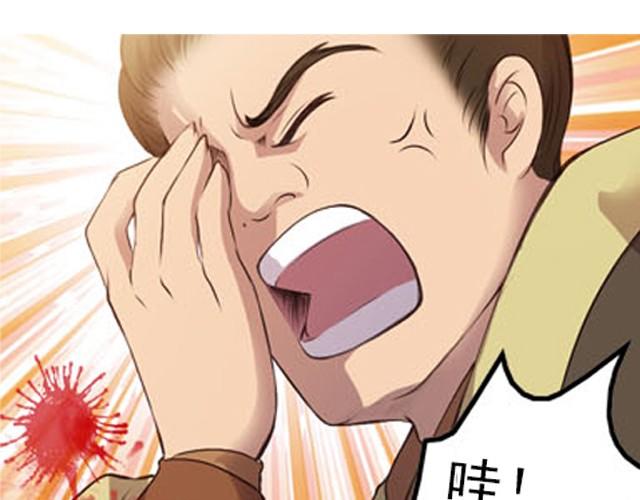 第1话下 珏皇子22