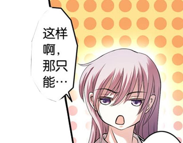 第8话 求生之路！88