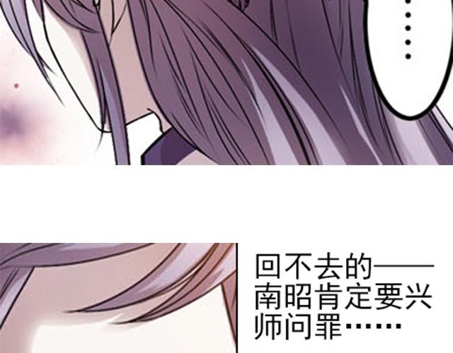 第6话 瓷盆里的鱼59