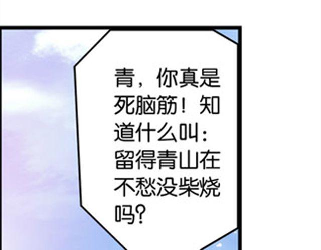 第11话 发家致富19