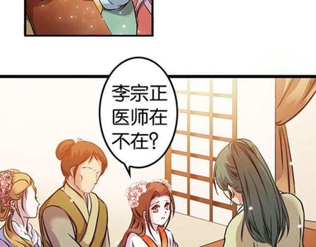 第9话 这位师傅是什么人？2