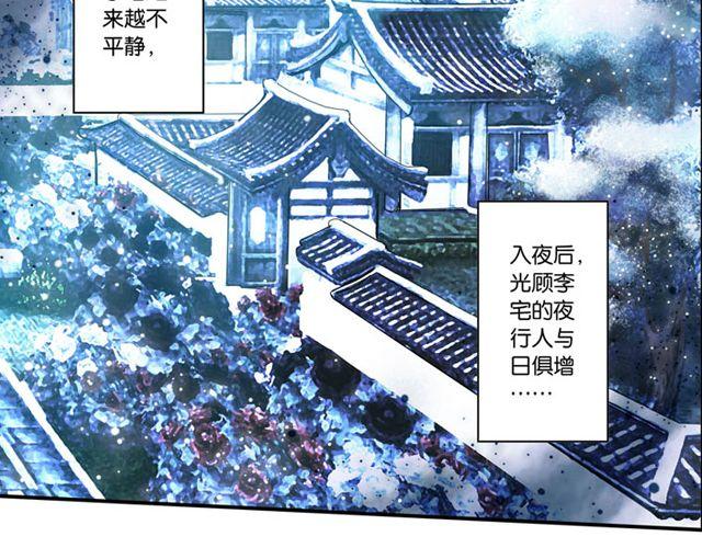 第12话 敌我难辨64
