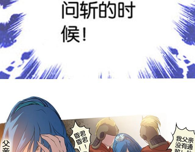第8话 求生之路！20