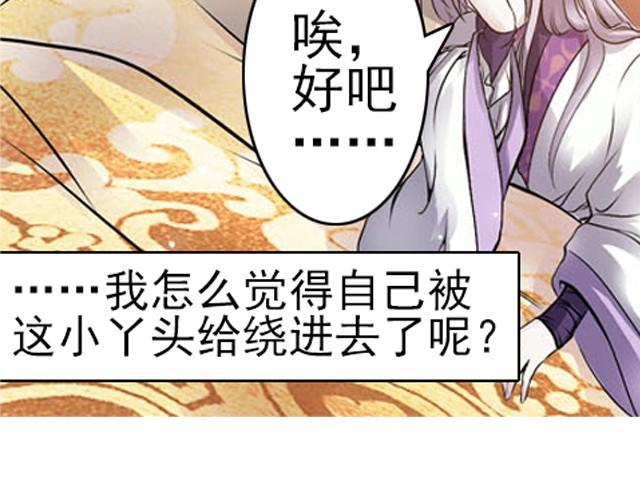 第2话 家宴39