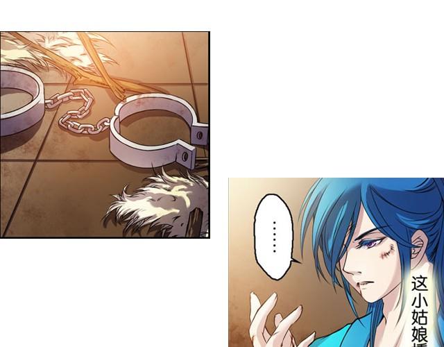 第8话 求生之路！0