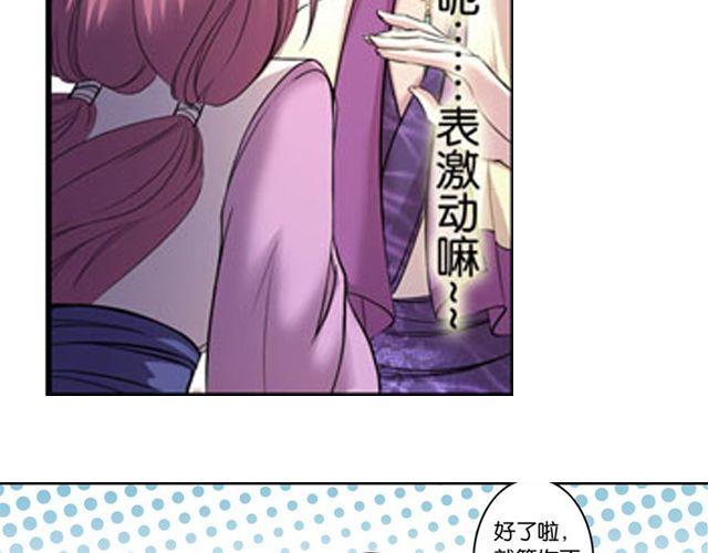 第12话 敌我难辨34