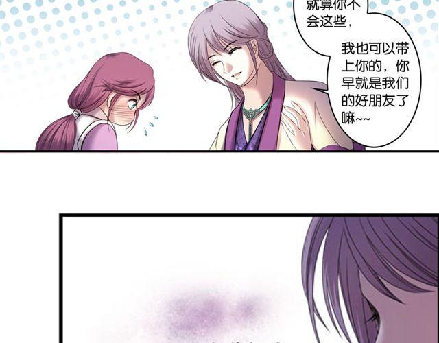 第12话 敌我难辨35