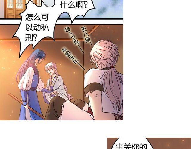 第10话 捡来的高手不花钱61