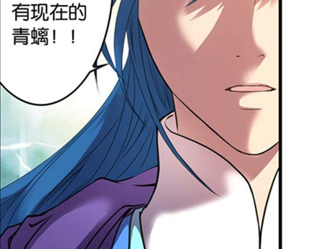 第11话 发家致富65