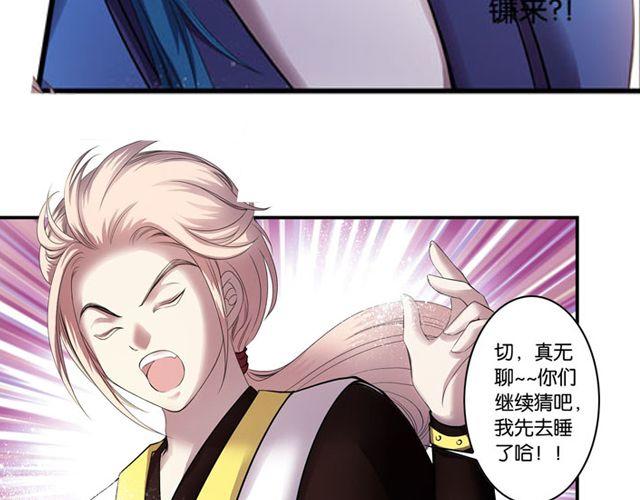 第12话 敌我难辨53